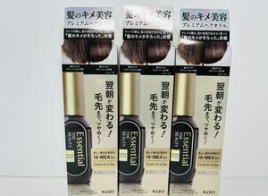 エッセンシャル ザ ビューティー 髪のキメ美容 プレミアム ヘアオイル