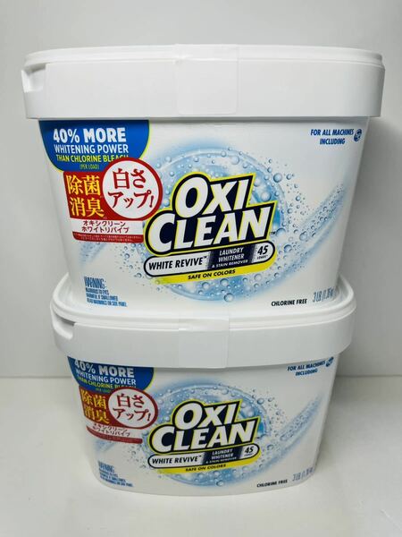 オキシクリーン ホワイトリバイブ OXICLEAN 酸素系 洗剤