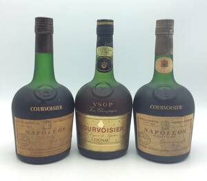 GG126□＜未開栓＞3本セット COURVOISIER クルボアジェ VSOP ファインシャンパーニュ/ ナポレオン ブランデー コニャック □