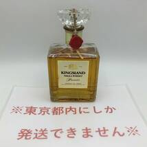 GG48□［東京都内限定発送］未開栓 NIKKA ニッカ KINGSLAND キングスランド Premier プレミア 760ml 43％ ウイスキー 国産 古酒 □ _画像1