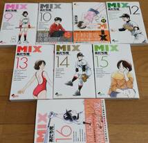 MIX ミックス　1～１６巻セット　あだち充　サンデーコミックス　小学館　_画像3