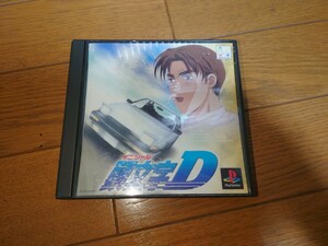 頭文字Ｄ イニシャルD PS1 PlayStation プレイステーション Initial D 講談社 