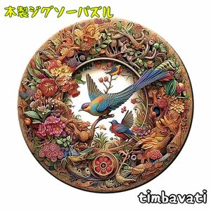 * new goods *[toli] wooden jigsaw puzzle rhinoceros ketelik animal * bird forest bird *