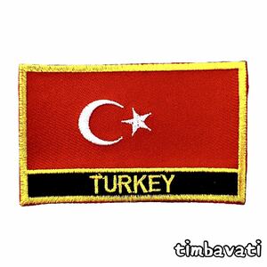 Новая [Türkiye] вышиваемая железная эмблема * серия мировых флагов * [условная бесплатная доставка]