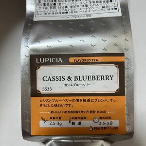 ルピシア カシスブルーベリー 50ｇ 紅茶 フレーバードティー 新品 未開封