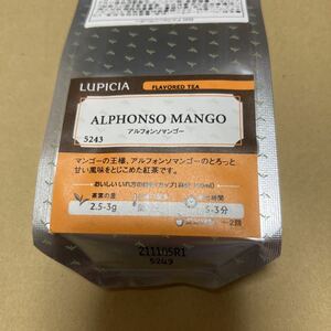 ルピシア アルフォンソマンゴー 50ｇ 紅茶 フレーバードティー 新品 未開封