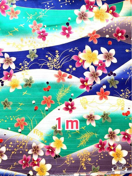 (キ７)綺麗な花柄のドビー織り生地（幅105cm×１m)