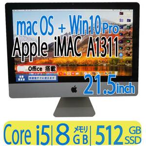 iMac 究極PC ◆ CS6 ＆ Office付き ★PC1台で、ダブル macOS & Windows10 ◆ 高性能 Core i5 4CPU / 爆速 SSD 512GB / 8GB◆ A1311 21.5型