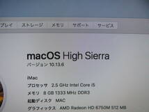 iMac 究極PC ◆ CS6 ＆ Office付き ★PC1台で、ダブル macOS & Windows10 ◆ 高性能 Core i5 4CPU / 爆速 SSD 512GB / 8GB◆ A1311 21.5型_画像3