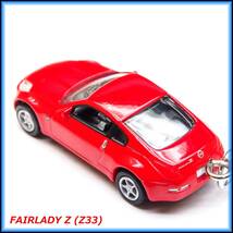 日産 フェアレディZ Z33 ミニカー 携帯ストラップ キーホルダー ホイール マフラー エアロ BBS 車高調 シート スポイラー カーボン サス_画像3