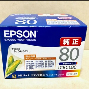 エプソン純正 インクカートリッジ IC6CL80 6色パック