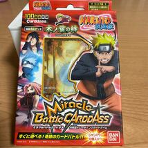 NARUTO 疾風伝　木ノ葉の絆　ミラクルバトルカードダス 対戦型　トレーディングカード　ゲーム　奇跡のカード　ナルト　新品　未開封_画像1