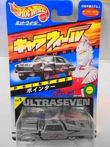 キャラウィール ウルトラセブン ポインター PO-1 Hotwheels ミニカー ホットウィール 