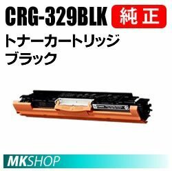 送料無料 CANON 純正品トナーカートリッジ329 ブラック CRG-329BLK(Satera LBP7010C用)