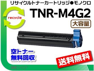 OKI TNR-M4G1 オークション比較 - 価格.com
