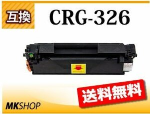 送料無料 キャノン用 互換トナー LBP6200/LBP6240/LBP6230用