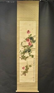 【真作】青堂金明濟画幅 薔薇と蜂 1970年作 韓国 掛軸 和本 古文書