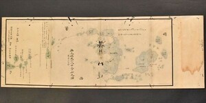 無人嶋大小八十余山之図 1舗 小笠原諸島 無人島 林小平 古地図 写図 肉筆 写本 和本 古文書