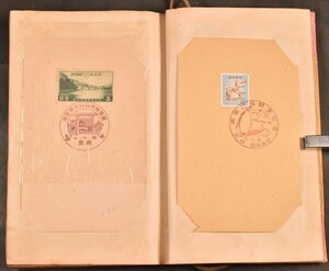 記念スタンプ切手帖 戦前 満州 南極 軍艦 行幸 博覧会 和本 古文書