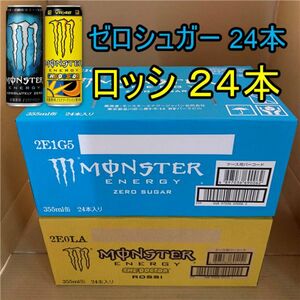 ★~BRossiモンスターエナジー355ml缶 セット売り ●ゼロシュガー1箱 & ●ロッシー1箱 ~☆彡