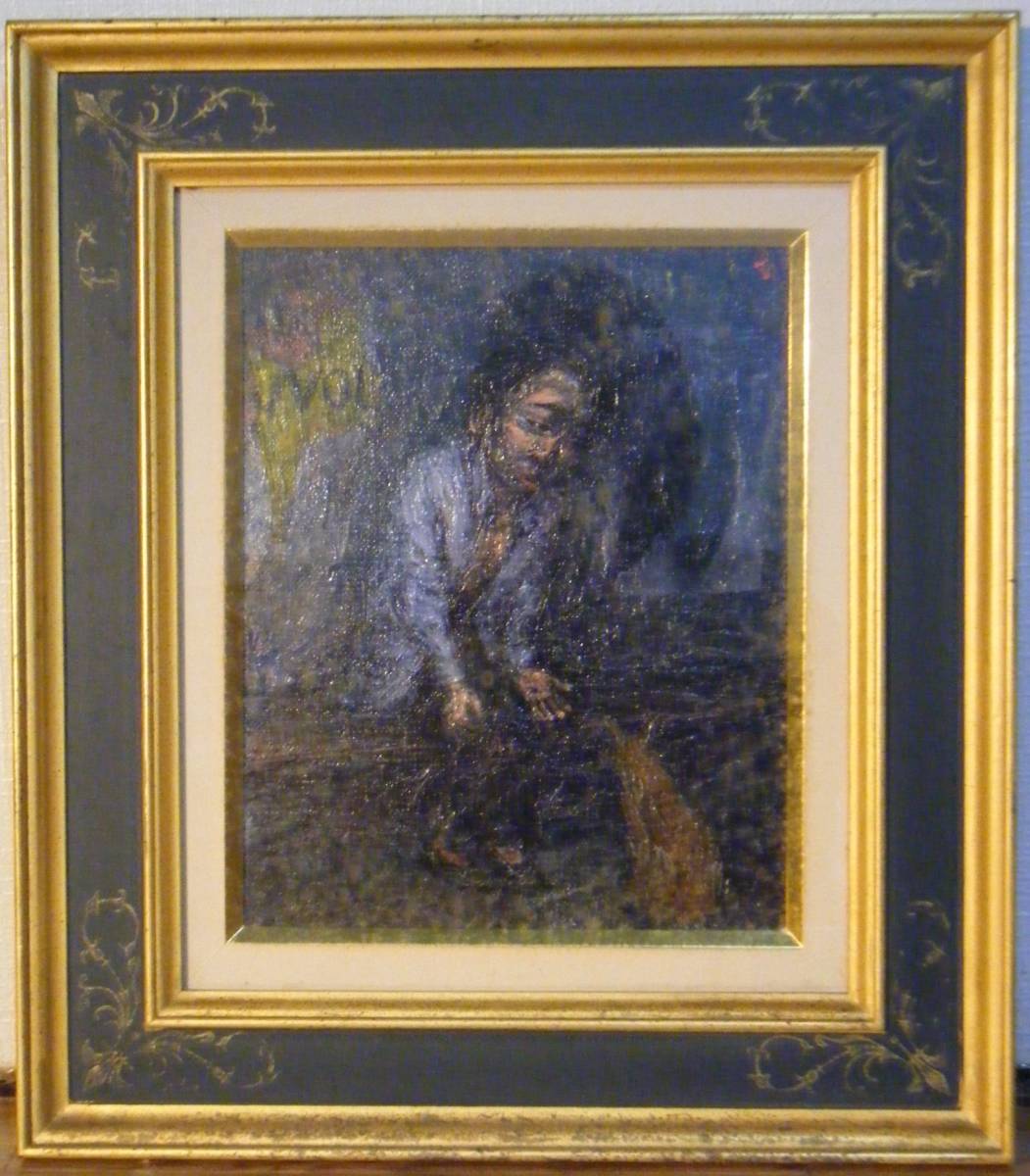 [Authentic work] Painting Yasufumi Konishi Oil Painting No. 3 Cat and Man Co-sealed Box/Yellow Bag P107, painting, oil painting, portrait