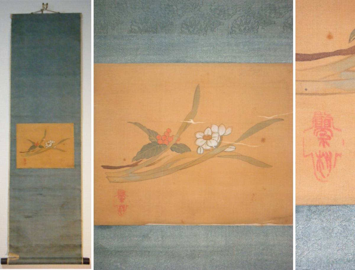Parchemin suspendu, peinture de fleurs, chef-d'œuvre, L54, Peinture, Peinture japonaise, Fleurs et oiseaux, Faune