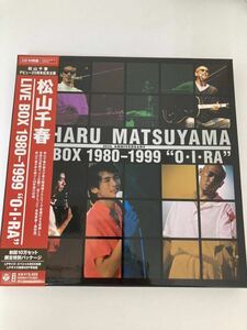 激レア！激安！松山千春CD LIVE BOX 1980-1990 'OIRA' 10万セット限定品　すごいオマケ付！！