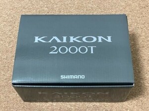 シマノ 15 海魂 2000T SHIMANO KAIKON