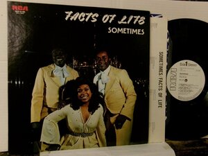 ▲LP FACTS OF LIFE ファクツ・オブ・ライフ / SOMETIMES 愛のサムタイムス 国内見本盤 RVC株式会社 RVP-6198◇r51210