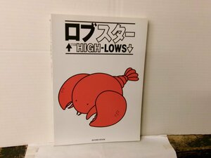 ▲バンドスコア ハイロウズ H IGH-LOWS ロブスター リットーミュージック 2000年8月第2版 甲本ヒロト 真島昌利 「千年メダル」◇r51230