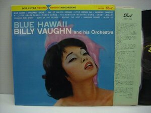 [LP] BILLY VAUGHN ビリー・ヴォーン楽団 / BLUE HAWAII アロハ・ダンス・タイム 国内盤 日本ビクター株式会社 SDOT-5009 ◇51203