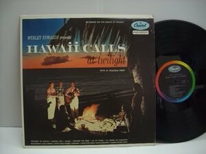 [LP] AL KEAOLA PERRY / HAWAII CALLS AT TWILIGHT アル・ケイオラ・ペリー US盤 CAPITOL RECORDS T582 ◇51203