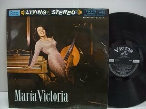 [LP] MARIA VICTORIA マリア・ヴィクトリア / VOL. 1 夜のため息 国内盤 日本ビクター株式会社 SHP-5073 ◇51203