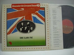 [LP] DAVE CLARK FIVE / REMEMBER THE LIVERPOOL SOUND 1 デイヴ・クラーク・ファイヴ 国内盤 東芝EMI株式会社 EMS-70002 ◇51211