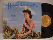 [LP] ANNETTE アネット / HAWAIIANNETTE ハワイアネット ニュージーランド再発盤 BUENA VISTA BV-3303 ◇51211_画像1