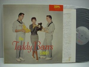 [LP] THE TEDDY BEARS ザ・テディー・ベアーズ / SING! シング！ 国内再発盤 キング K22P-131 PHIL SPECTOR フィル・スペクター ◇51211