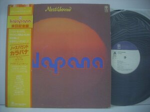 ■ 帯付 LP 　カラパナ / ノースバウンド ハワイアン AOR KALAPANA NORTHBOUND 1978年 AW-1034 ◇r51214