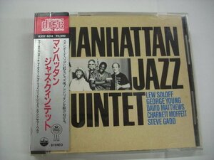 [帯付 CD] マンハッタンジャズクインテット / MANHATTAN JAZZ QUINTET ルー・ソロフ ジョージ・ヤング 1984年 K35Y 6014 ◇r51218