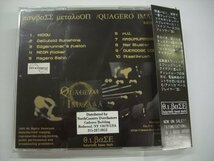 [帯付 CD] 今沢カゲロウ / サイベース・メタループ QUAGERO IMAZAWA PSYBASS METALOOP 1998年 ドイツ録音 Q.I.BASE 007D ◇r51218_画像2