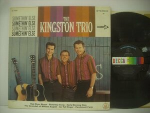 # импорт USA запись LP THE KINGSTON TRIO / SOMETHIN' ELSE The * King камень * Trio вилка 1965 год DECCA DL 74694 *r51218