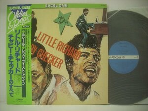 ■ 帯付LP 　LITTLE RICHARD リトル・リチャード CHUBBY CHECKER チャビー・チェッカー のすべて 国内盤 ビクター VIP-4520 ◇r51219