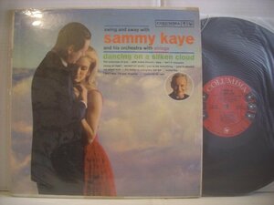 ● 輸入USA盤 LP SAMMY KAYE AND HIS ORCHESTRA WITH STRINGS / DANCING ON A SILKEN CLOUD サミー・ケイ ムード CL 1571 ◇r51222