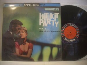 ● LP ザ・ヒットキットアイランダース / ヒット・キット パーティ 第3集 HIT KIT PARTY VOL.3 1961年 ムード YS-187 ◇r51222