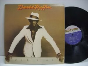 [中古USA盤 LP] DAVID RUFFIN / WHO I AM デヴィッド・ラフィン フー・アイ・アム ヴァン・マッコイ 1975年 M6-849S1 ◇r51224