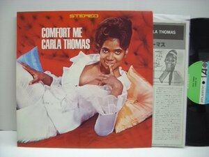 [LP] カーラ・トーマス / コンフォート・ミー ウィルユーラヴミートゥモロー CARLA THOMAS COMFORT ME 1966年 P-11445 ◇r51224
