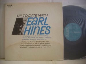 ● LP アール・ハインズ / アップ・トゥ・デイト UP TO DATE WITH EARL HINES 1976年 RGP-1184 ◇r51229