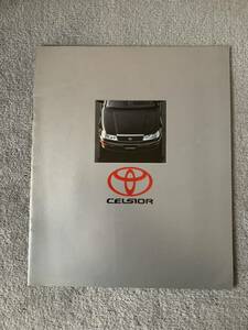 M 1989年10月 トヨタ　10系　セルシオ　カタログ　パンフレット　15P TOYOTA CELSIOR