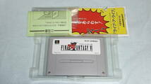 SFC スーパーファミコン　ファイナルファンタジー FINAL FANTASY 4 5 6 の3本セット　6のみ説明書欠品　FF IV V VI_画像9