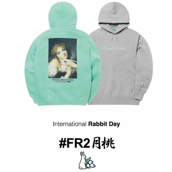 FR2月桃　international Rabbit Day グレー