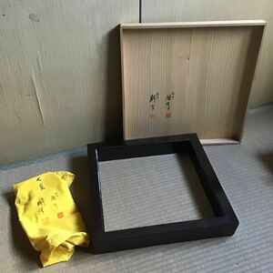 炉縁 茶道具 輪島塗師　静峰　七宝模様　美品　共箱　　蒔絵師 金蒔絵